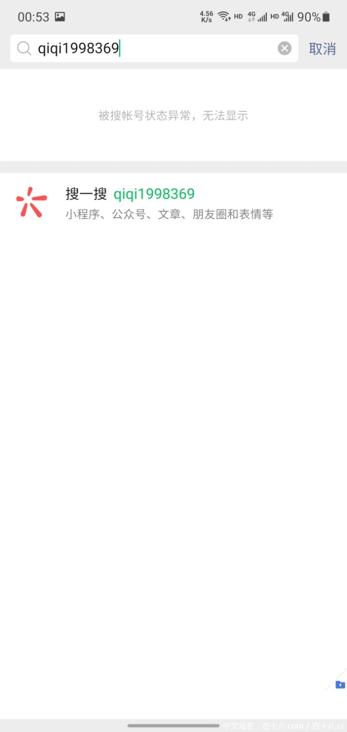 Screenshot_20210712-005341_WeChat.jpg